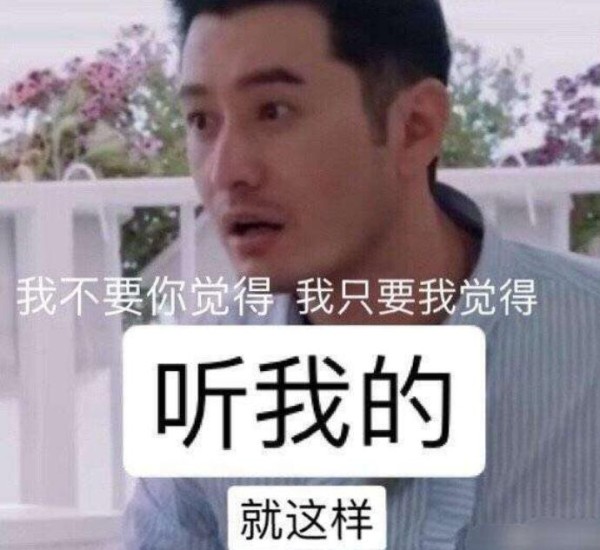 黄晓明明学是什么意思