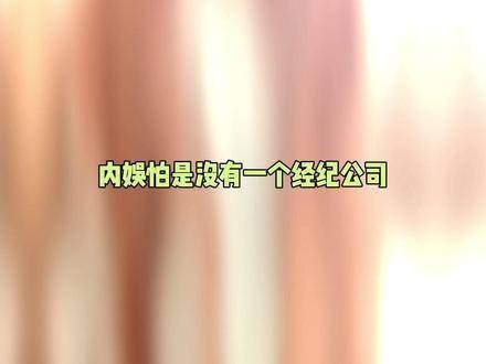 容祖儿谢霆锋陈伟霆展现英皇艺人凝聚力