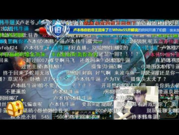 卢本伟还有脸直播? 众网友纷纷卸载斗鱼!
