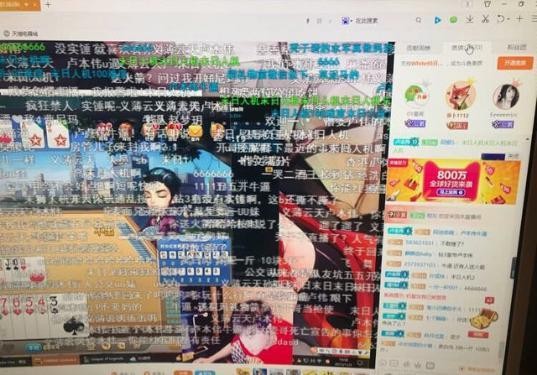 一张图看出卢本伟现状, 疑似被斗鱼开除? 五五开这波彻底凉了