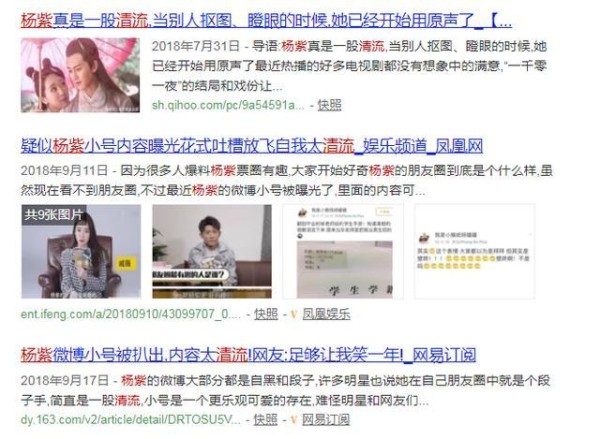 杨紫恋情再添实锤，秦俊杰微博秒送祝福！网友：两人真是太般配了