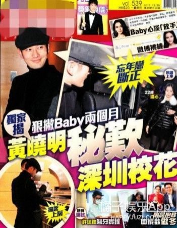 汤子嘉女友温心背景起底 曾被黄晓明骂炒作整容黑历史被扒（4）