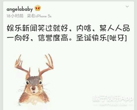 汤子嘉女友温心背景起底 曾被黄晓明骂炒作整容黑历史被扒（4）