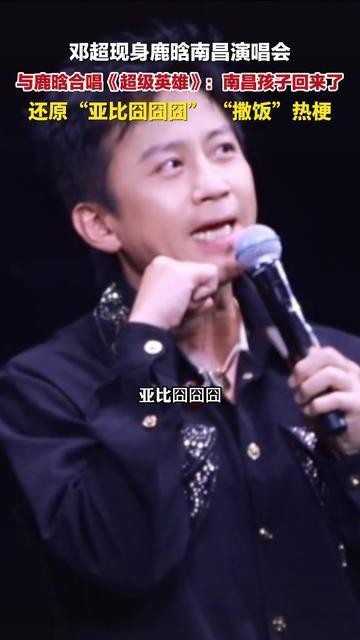 邓超邓超现身湖南<a target=