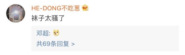 邓超鹿晗深夜约球，父子俩脚上的细节，暴露各自在家里的地位