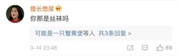 邓超鹿晗深夜约球，父子俩脚上的细节，暴露各自在家里的地位
