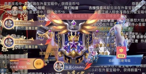 和平精英：《十二生肖》张蓝心竟是冷宴华小迷妹？本尊亲临直播间