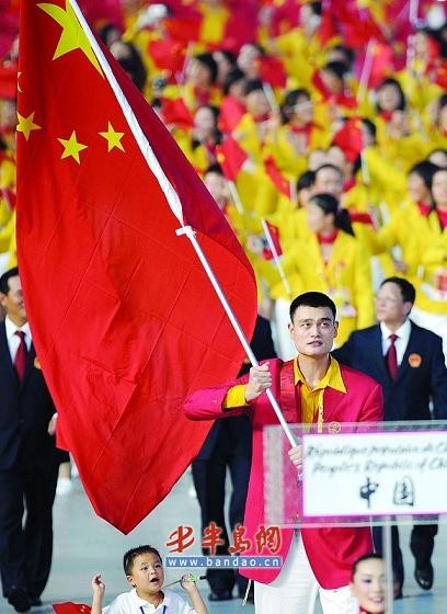 中国旗手姚明