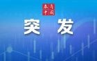 突然！农业银行，刷屏！