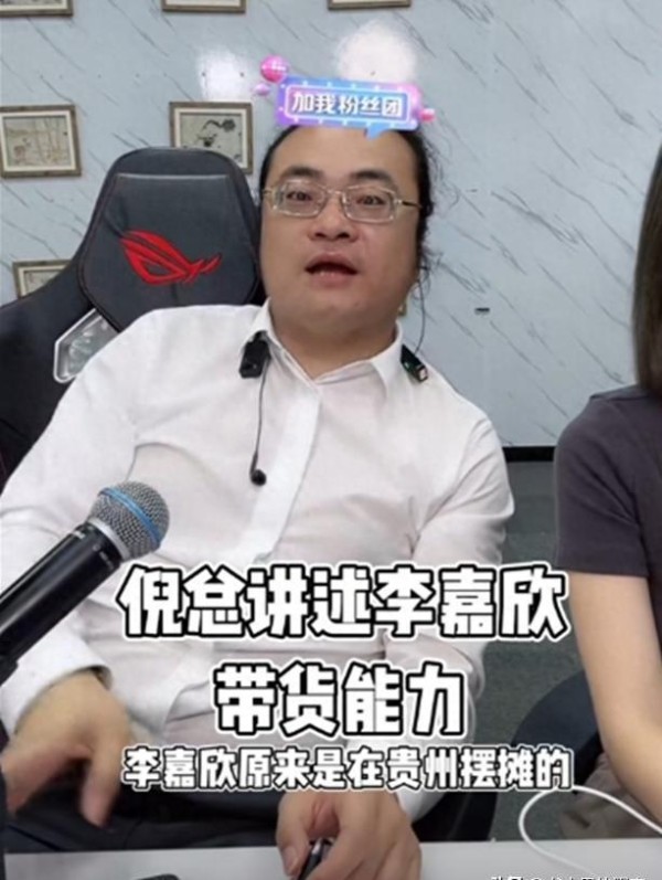 李嘉欣发文揭露：倪海杉与王保长之间的不可告人的秘密