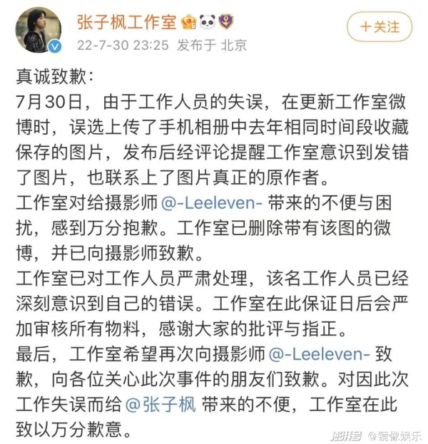 国民妹妹张子枫与她正在淡去的路人缘