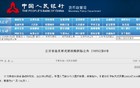 10000亿元！央行预告：明日操作！