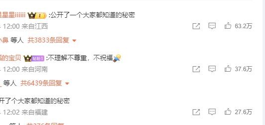全红婵和黄子韬的梦幻联动