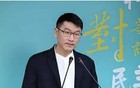 呼吁重视做好对洪秀柱、苑举正等人回台后的保护