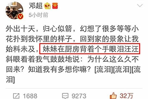 邓超发文想念女儿，这些明星的“贴心小棉袄”，你最羡慕谁呢？