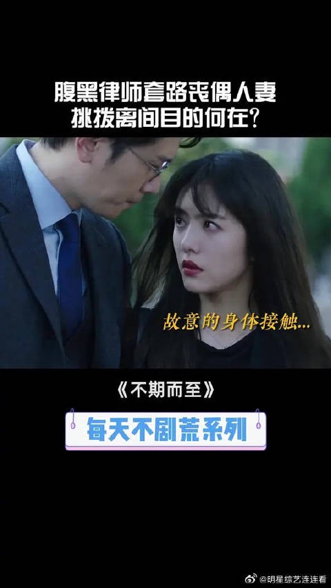 这个男人好阔怕!身上自带“狩猎者”气场