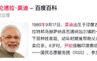 百度纯纯是一个草台班子