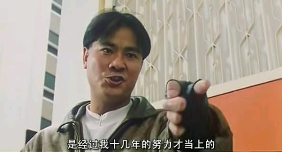 他亲手将周星驰送上位，后大骂周星驰像条狗！今65岁老的认不出！