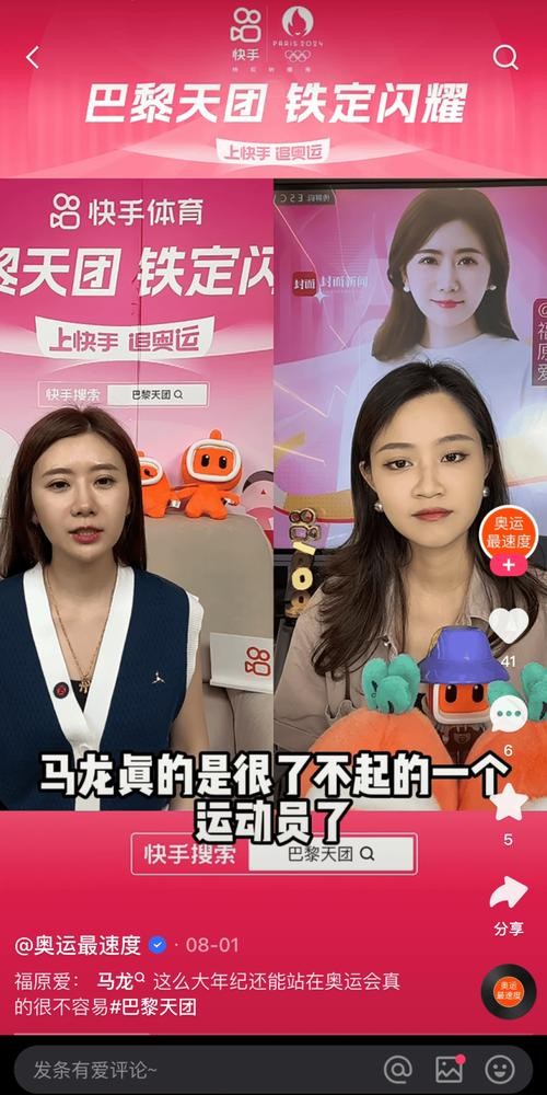 快手视频播放量多少才算正常？揭秘影响播放量的关键因素