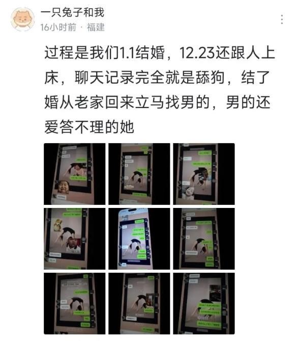 大瓜！广东球迷曝光，疑似李奕臻和新婚妻子开房，球迷直呼大尺度
