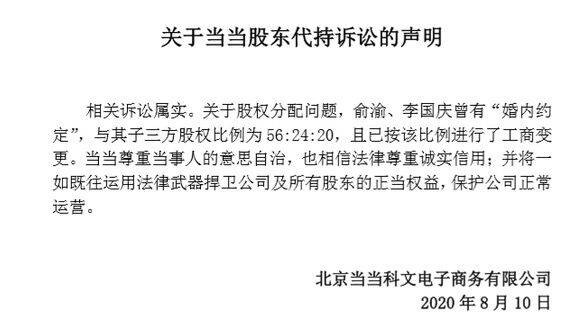 TIM图片20200810165418