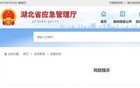暴雨、大暴雨、雷暴大风来了
