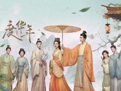 度华年 赵今麦