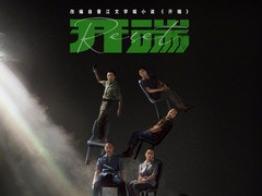 开端 赵今麦