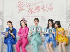 爱的理想生活 赵今麦