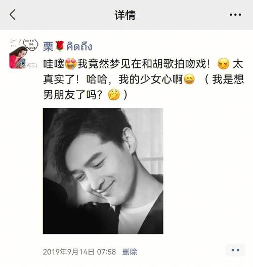 梦见自己和明星在一起是什么意思