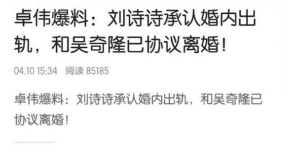 【八卦说】一线女星被疑出轨，艹好妻子人设？贾富贵被杨丞琳翻牌？美颜男拼网剧路？经典再翻拍？