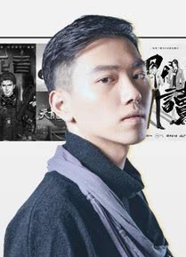 谷江山个人资料简介