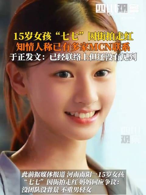 于正回应签约撞脸张柏芝女孩