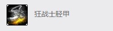 lol2020莎弥拉符文出装推荐