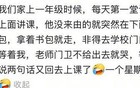 这一届的小学生都这么硬核了吗？果然还是10后更强！