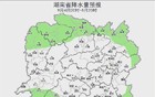 多地入冬！湖南降温时间定了