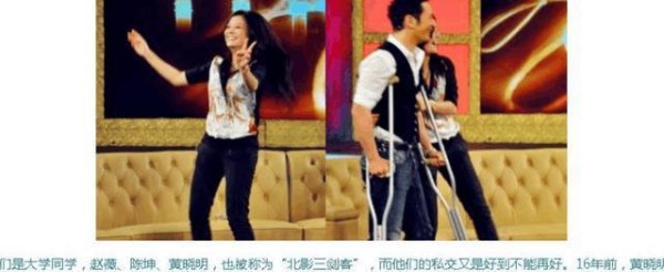 李冰冰说这辈子跟定任泉了，陈坤为周迅庆生，黄晓明曾向赵薇表白