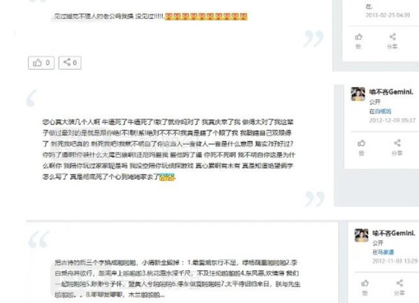青你2喻言为什么退赛黑料是什么？喻言说了什么不雅言论怎么回事