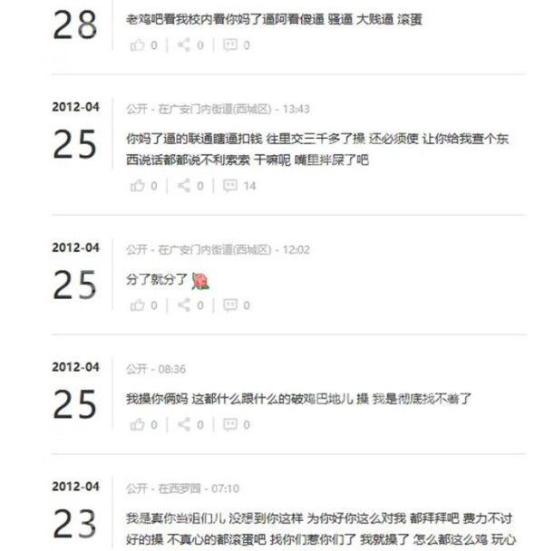 青你2喻言为什么退赛黑料是什么？喻言说了什么不雅言论怎么回事