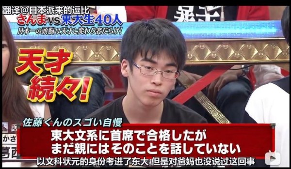 日本整蛊综艺大集合：从综艺谐星到流量明星，你知道几个？