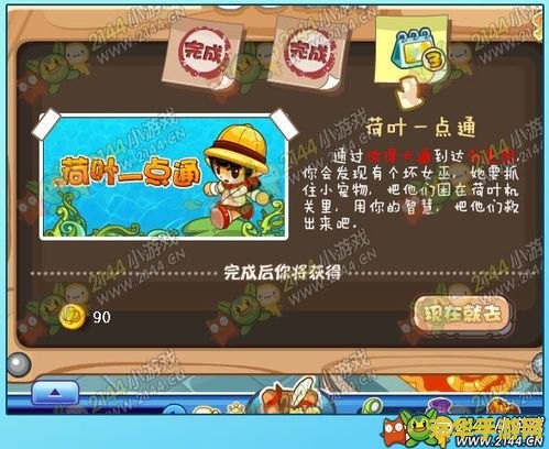 杨幂王者荣耀名字什么区别 杨幂的王者荣耀名字：明星与游戏的碰撞**