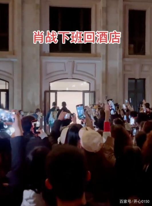 肖战发文斥私生饭 理智追星，拒绝极端行为，拒绝无底线跟踪