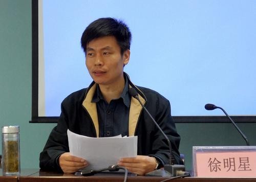 徐明星（清华大学副教授）