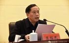涉嫌严重违纪违法，泰州匡裕民被查