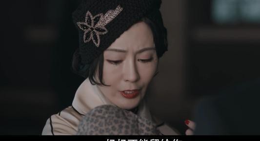 《鬓边不是海棠红》商细蕊亲姐姐终于现身
