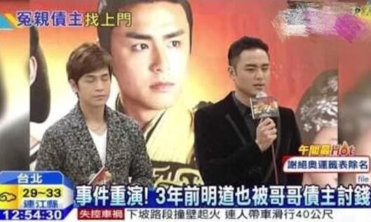 明道哥哥自杀计划怎么回事 明道哥哥自杀过程太残忍