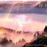 #井胧井迪龙凤胎姐弟...