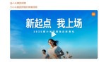 雷军发文：7000名应届生已全部报到，网友沸腾