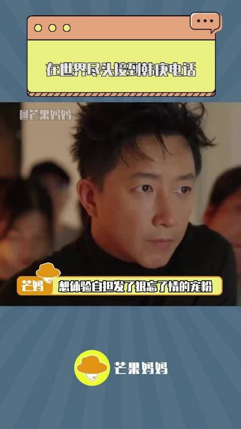 这哥就是牛逼啊,那会儿网络可没现在发达,真的硬红