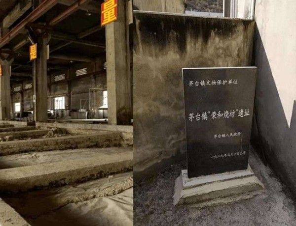 茅之赋